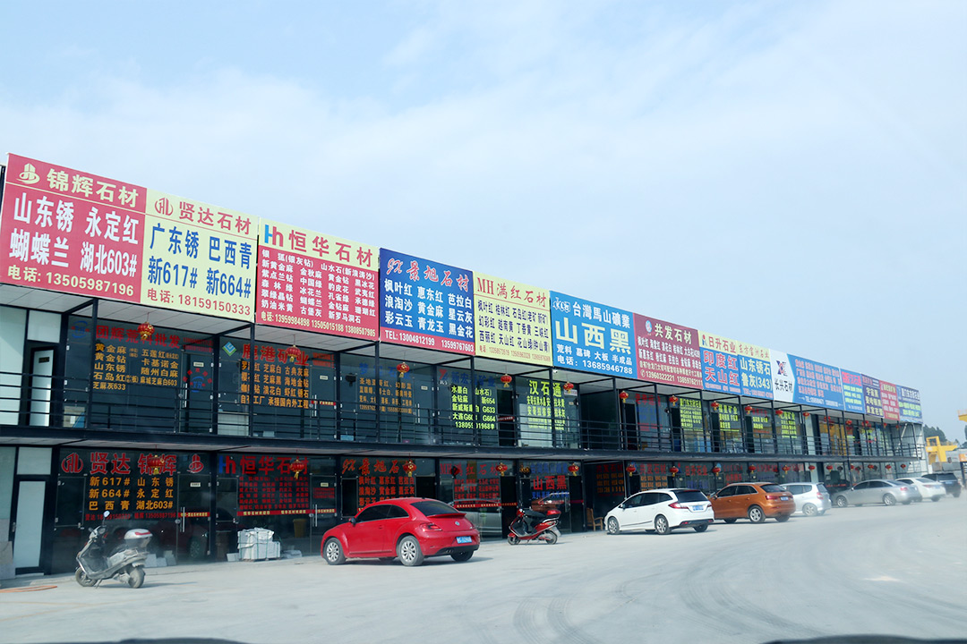 海洋之神590 ? 荒料生意中心_海洋之神590