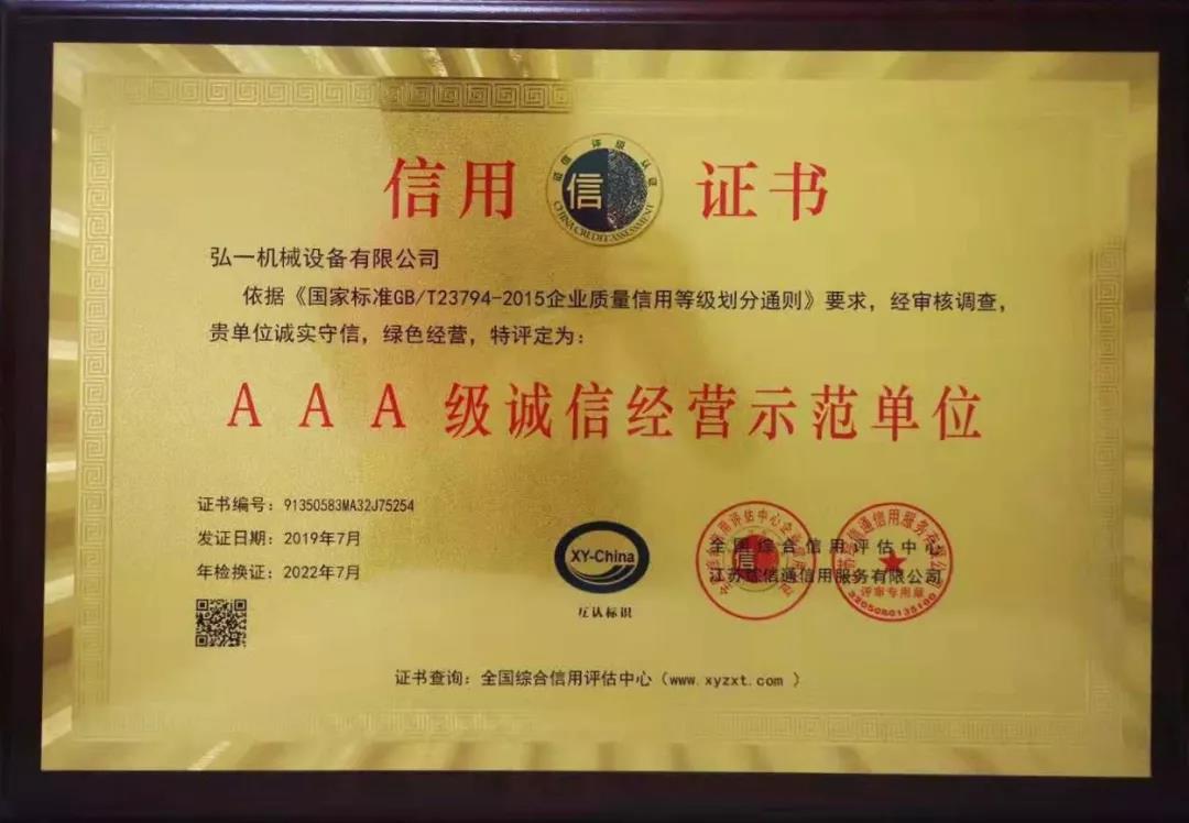 海洋之神590 ? 机械城_海洋之神590