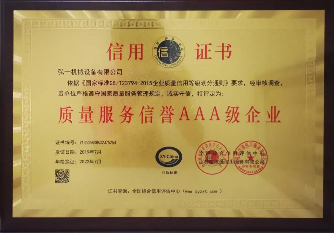 海洋之神590 ? 机械城_海洋之神590