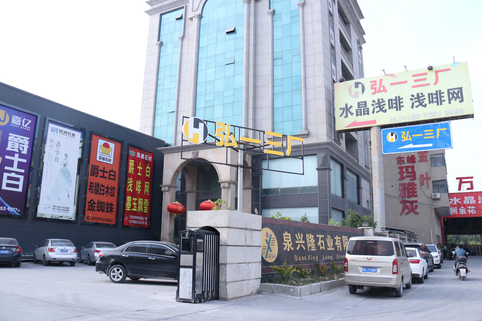 海洋之神590 ? 大理石加工厂（三厂）_海洋之神590